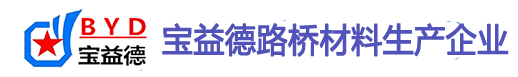 乌鲁木齐桩基声测管